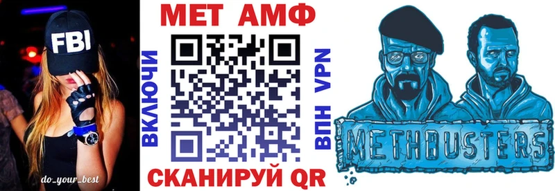 купить наркоту  Белово  Амфетамин Premium 