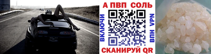 А ПВП СК КРИС  мега   Белово 
