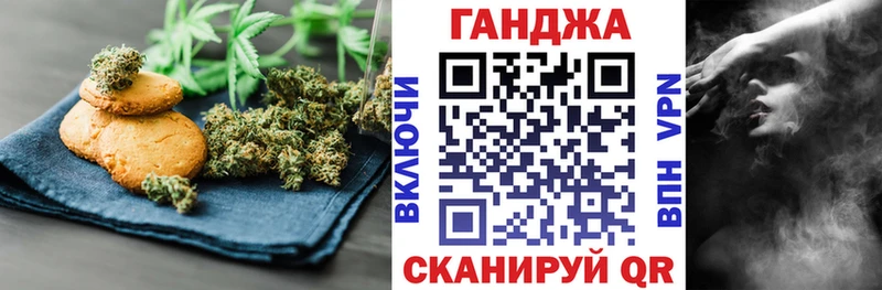 Cannafood конопля  Белово 