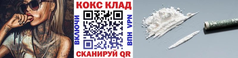 Cocaine Колумбийский Белово