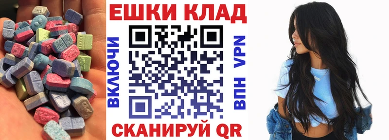 ЭКСТАЗИ VHQ Белово