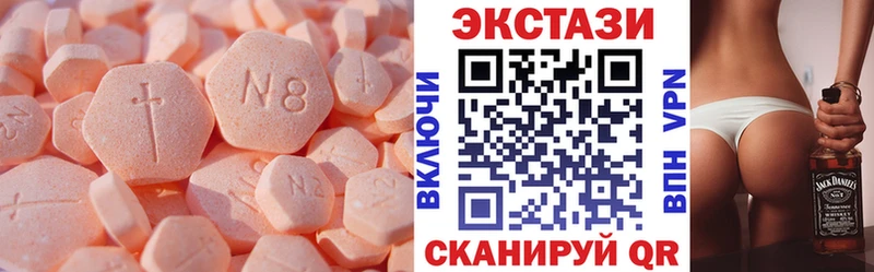 наркота  Белово  Экстази louis Vuitton 
