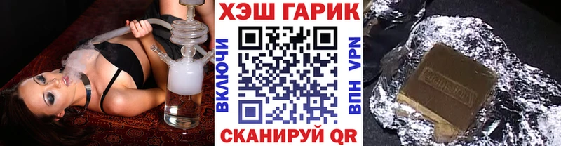Гашиш Изолятор  Белово 