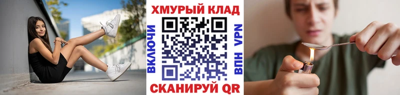купить наркотик  Белово  ГЕРОИН гречка 
