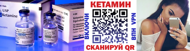 Кетамин VHQ MEGA ONION Белово где найти