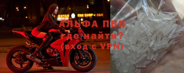 МДПВ Балахна