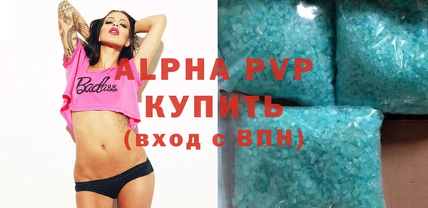 соль ск Балабаново