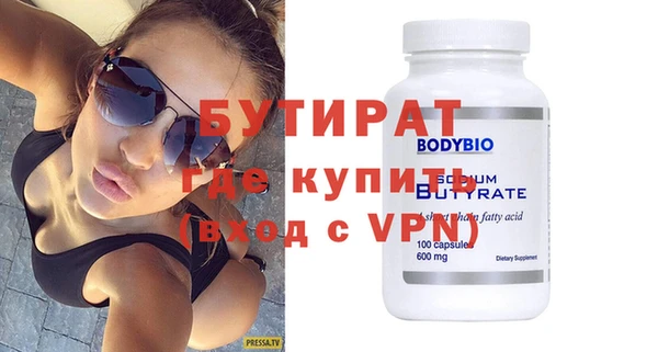 МДПВ Балахна