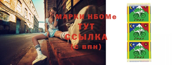 соль ск Балабаново