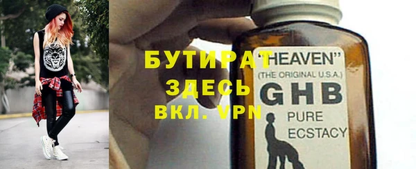 МДПВ Балахна