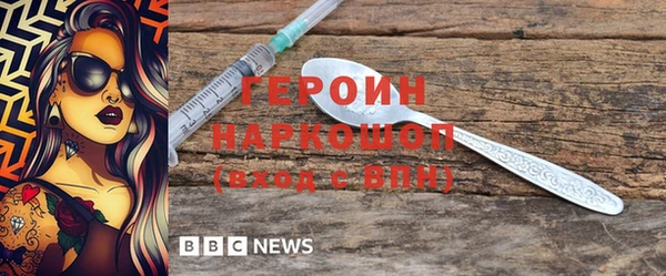 первитин Аркадак