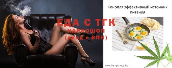 соль ск Балабаново