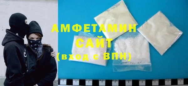 соль ск Балабаново