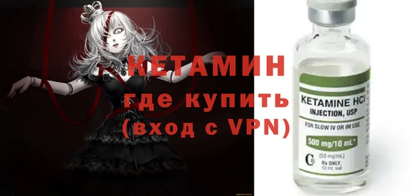соль ск Балабаново