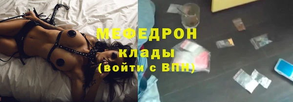 соль ск Балабаново