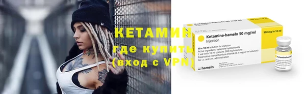 соль ск Балабаново