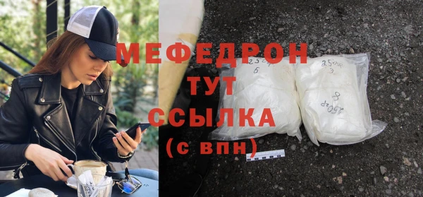 соль ск Балабаново