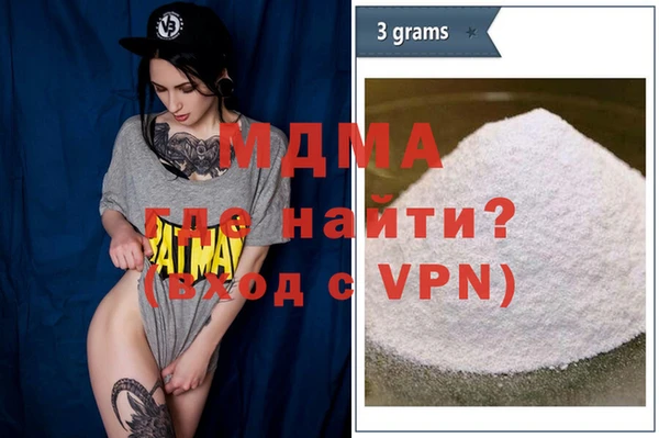 соль ск Балабаново