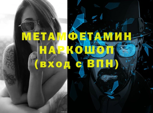 МДПВ Балахна