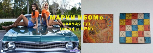 соль ск Балабаново