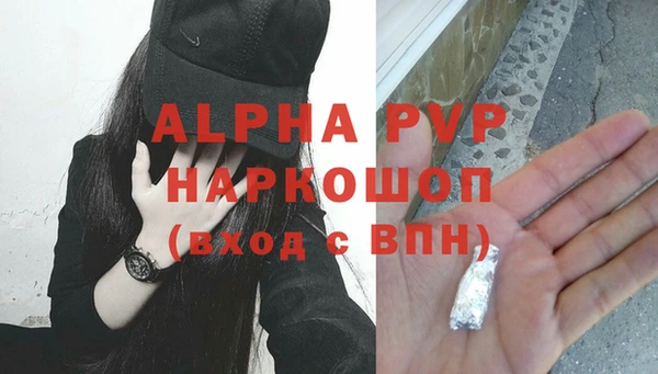соль ск Балабаново