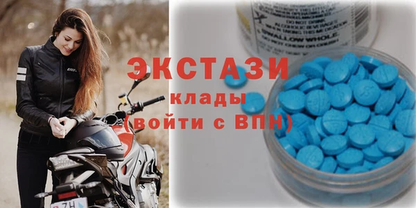 соль ск Балабаново