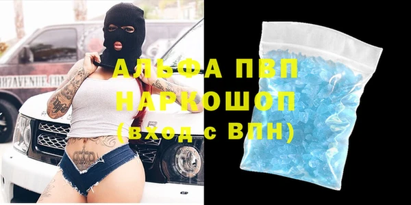 соль ск Балабаново