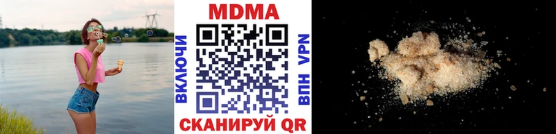 где продают   Белово  МДМА Molly 