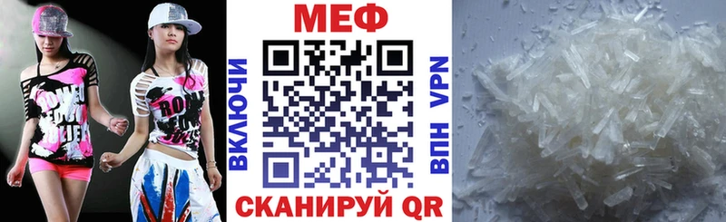 Мефедрон мяу мяу  Белово 