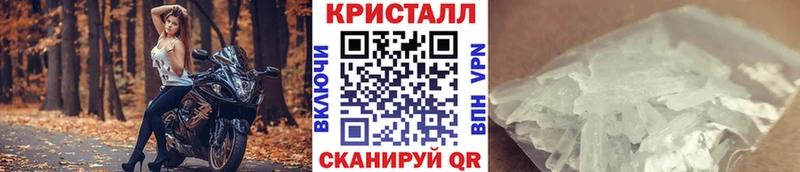 МЕТАМФЕТАМИН мет  мега ССЫЛКА  Белово 