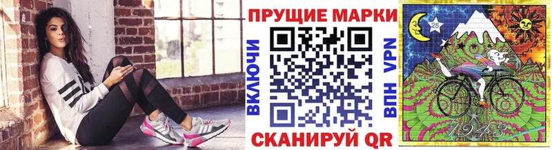 Марки NBOMe 1,5мг Белово
