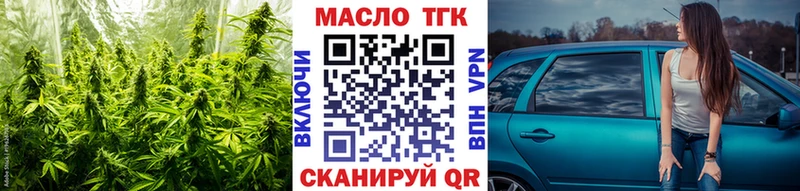 ТГК гашишное масло  наркотики  Белово 